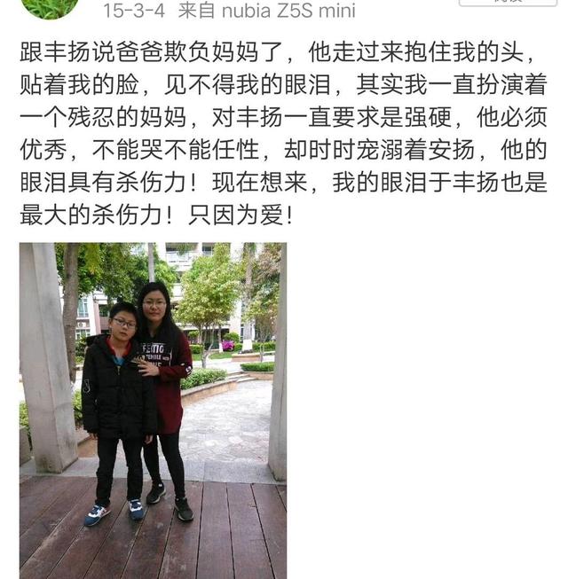 笑看人生|育儿经: 难怪我不够聪明，原来都是遗传妈妈的