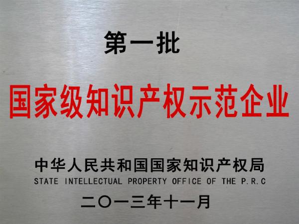专利|专利实力500强发布 石药集团“硬实力”入榜