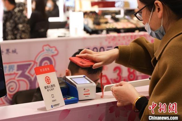 三八|“三八”节上海商场促销 数字人民币首次现身