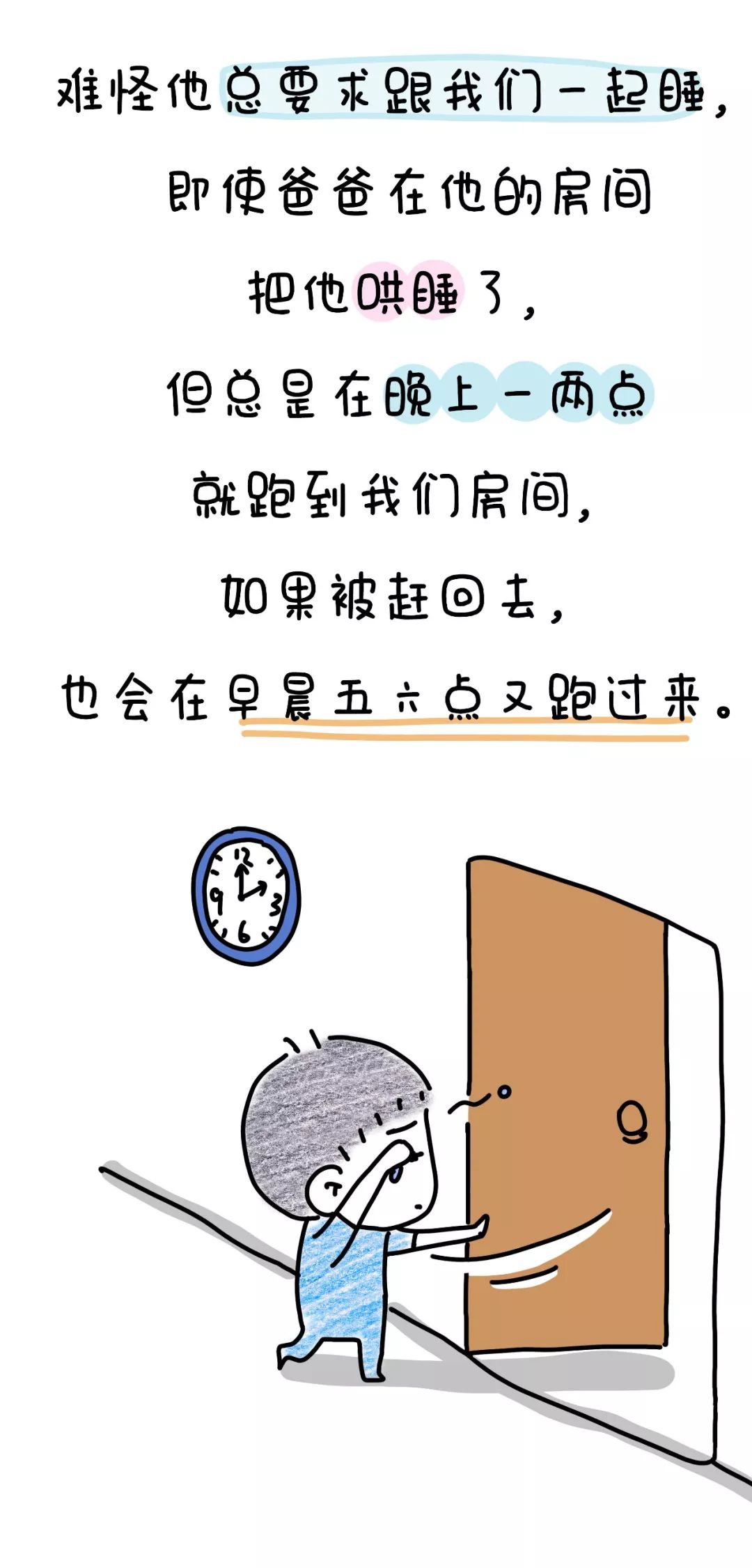 [文字上的青年]二胎3年后，我才发现自己错的离谱……