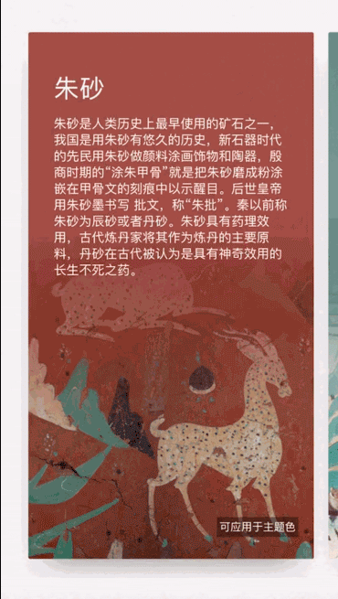 南方都市报▲在家也能“游敦煌”：敦煌研究院“云游敦煌”官方微信小程序上线