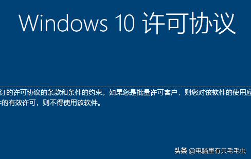 win7到期了怎么办？这款操作系统更合适你｜win10LTSC版安装教程