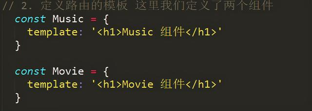 vue2中路由的使用步骤，你学会了吗？