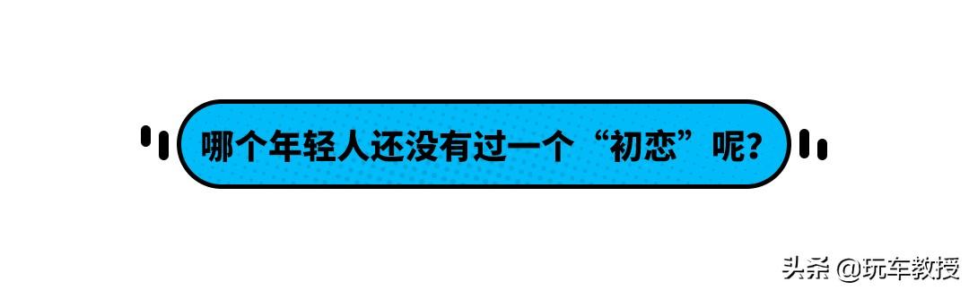 8.9万妥了！空间堪比CR-V，哈佛初恋本月上市