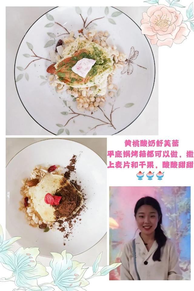 你的育儿经■广饶县西苑幼儿园“巾帼抗疫，别样三八”主题活动