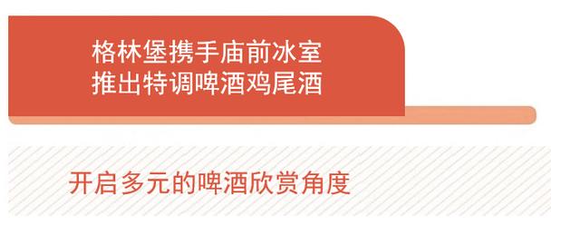 TIAGO 开启奇趣圣诞美味探险，2021 泰国米其林指南揭晓 | 美食情报