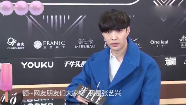 主持人问张艺兴喜欢什么肤色的女生他的好霸气|电影工厂