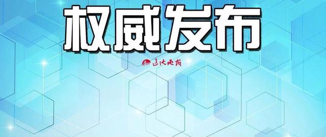 首届辽宁省轻工行业科学技术奖揭晓