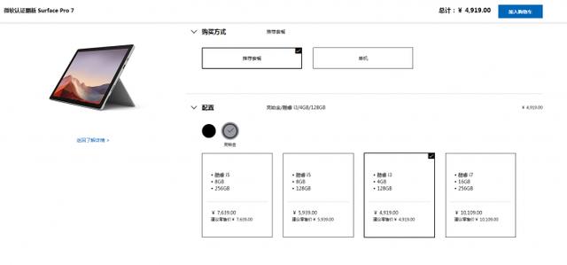 部分型号售价低于双十一：微软启动Surface认证翻新大促活动