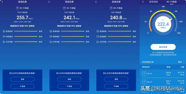 不只有WiFi6，还能赚京豆，评测一款能回本的360路由器