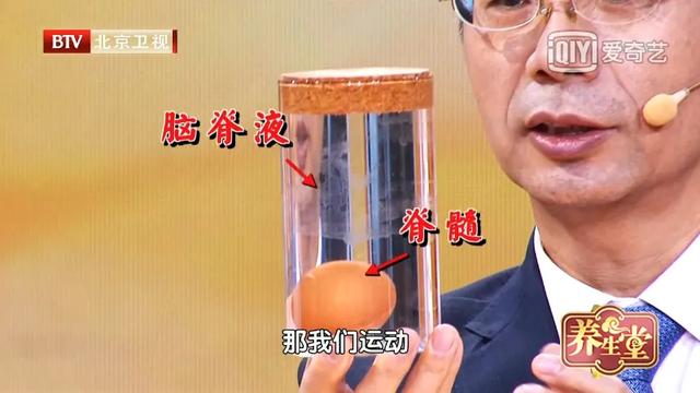 脊髓|最严重的颈椎病，一个小磕碰可能就会瘫痪！三个居家自测方法帮你早发现