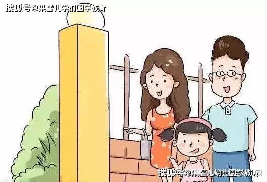 [超级宝妈]疫情常态化，多地幼儿园即将开学，家长注意了