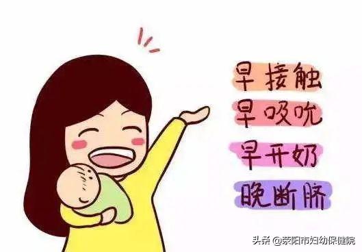 『你的育儿经』为你揭秘，医务人员需要对新生宝宝做些什么？