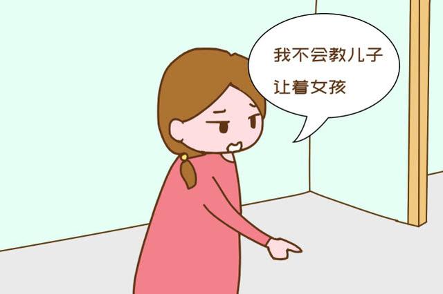【超级宝妈】＂对不起，我不会教我儿子让着女孩＂,宝妈说出缘由，众人一致点赞
