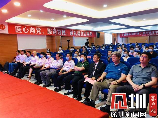 康复|深圳首个民营医院呼吸道管理中心揭牌“康复服务行”走进宝兴医院