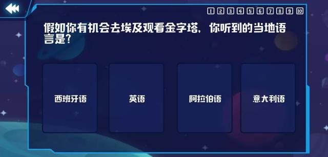 你的育儿经■没时间带孩子外出？扫一扫就能动起来的AR地球仪，比旅行更有用