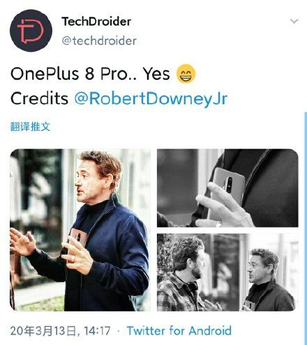 太平洋电脑网▲“钢铁侠”小罗伯特唐尼意外泄露一加8 Pro，和爆料相符