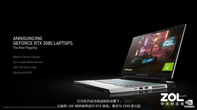 1分钟了解NVIDIA 1月13日发布会 笔记本的革命