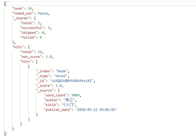 快速入门ElasticSearch（上）