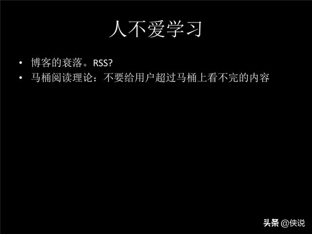 「珍藏」张小龙内部100多页PPT，全面剖析微信背后的产品观