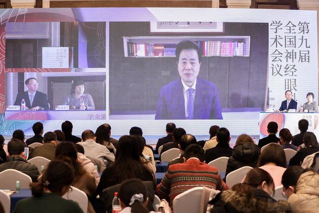第九届全国神经眼科学术会议暨甘肃省第九届眼科医师大会顺利召开