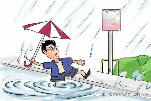 「你的育儿经」别样过假期,携手共育促成长—安全篇
