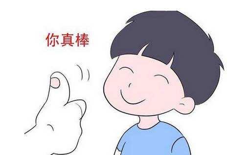 超级宝妈▲批评孩子有一套,一到夸奖就词穷?学会这2个方法,夸出优秀娃!