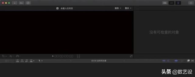 10分钟！教你上手视频编辑神器Final Cut Pro X