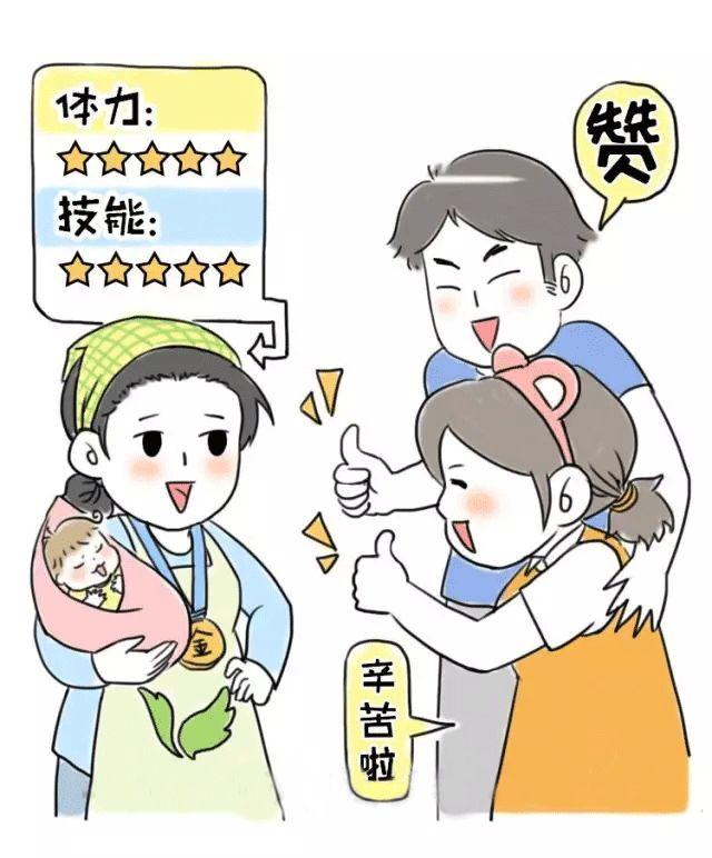 「你的育儿经」坐月子找月嫂的妈妈都非常聪明！看完后你不得不服有道理~