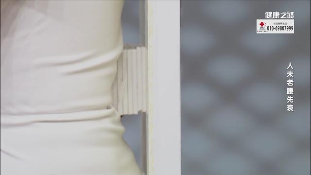 腰椎|人未老腰先老？你的腰椎可能比你先老20岁