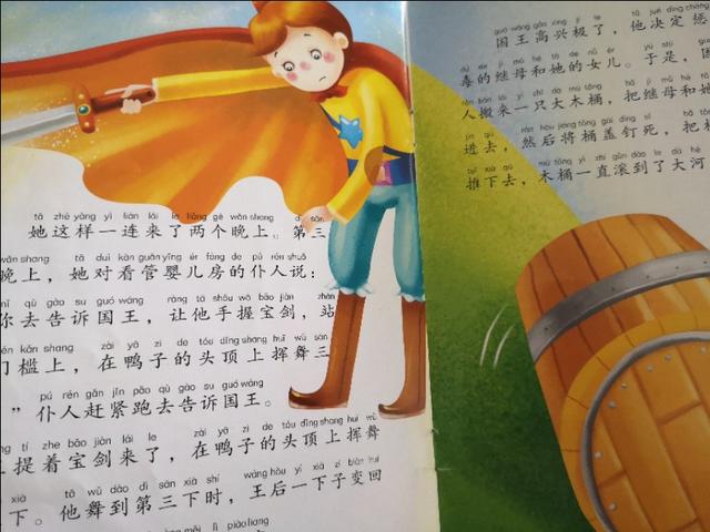 超级宝妈@关于从孩子出生开始挑书买书读书的那些事儿……