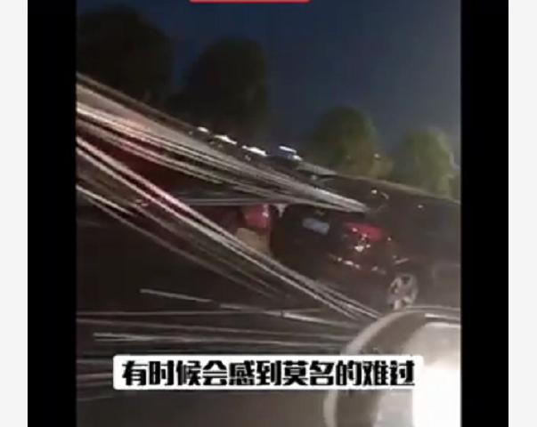 面包车拉钢筋上路，急刹后钢筋贯穿车体，让人惋惜