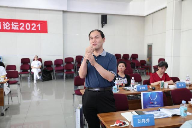 教授|首届老年医学科高血压及共病论坛（2021）&amp;北京高血压防治协会老年专业委员会成立启动会圆满举办