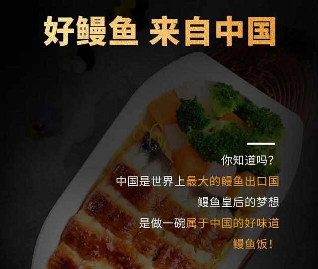 半价吃正宗蒲烧鳗鱼！日料大师秘制酱料，肉糯汁香...在家3分钟就吃上