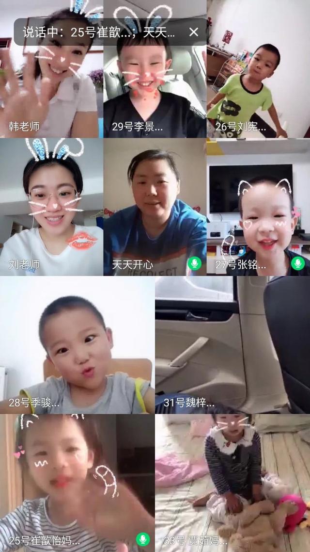 阳阳的家|山东省府机关幼儿园学前教育宣传月之抗疫纪实“云展厅”系列之四
