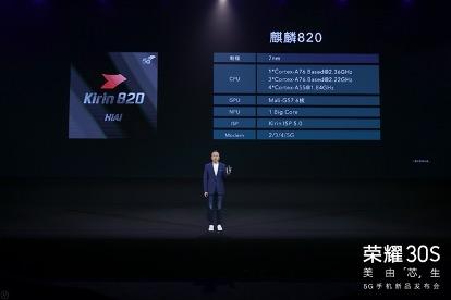 「中国经济周刊」荣耀30S定价“火药味儿”十足 赵明称5G赛道技术是基础底牌