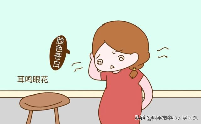 甜蜜岁月|重视孕妇贫血，保证胎儿健康