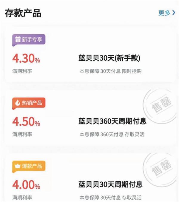 后理财时代，读懂“存款江湖”让钱生钱