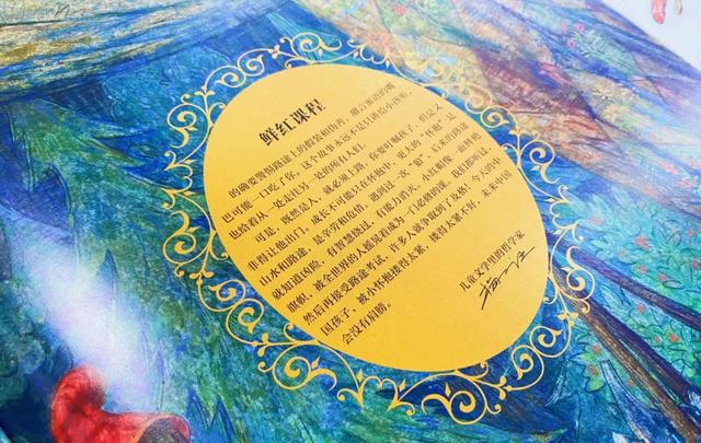 孩子阅读的黄金10年，别被垃圾绘本毁了