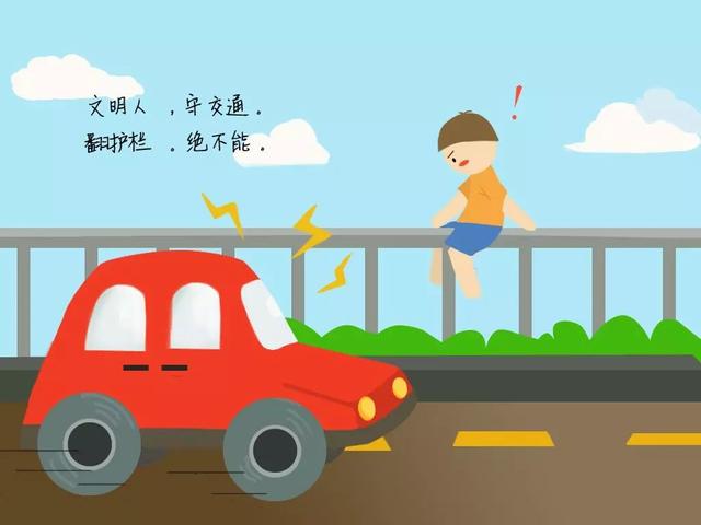 超级宝妈|六一儿童节来了，这些儿童交通安全问题你都注意了吗？