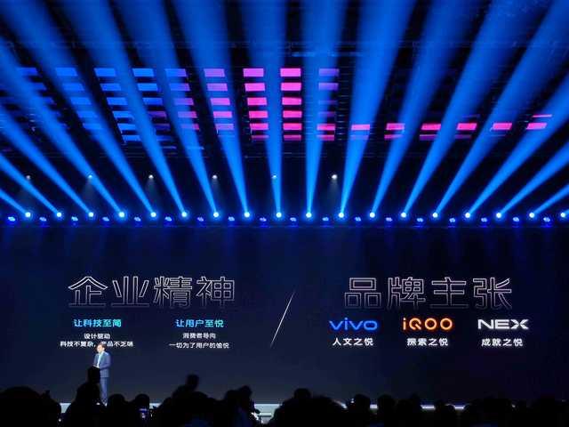 vivo“原生万物”开发者大会：原OS升级计划公布