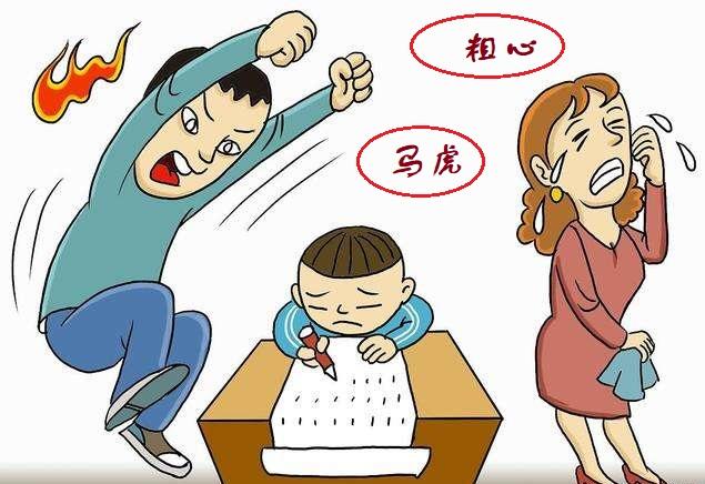 超级宝妈▲会钉扣子的孩子,做题都不会太粗心