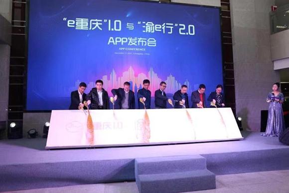 华龙网:观察|站上“新基建”风口 国网重庆电力如何跑出加速度赋能新经济