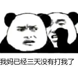 你的育儿经▲危险！4岁男孩钻进自助售货机被同伴关住！！