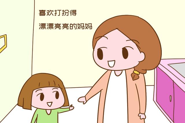 「画说育儿」“你又不挣钱，凭什么管我？”全职妈妈的心，这一刻被娃伤透
