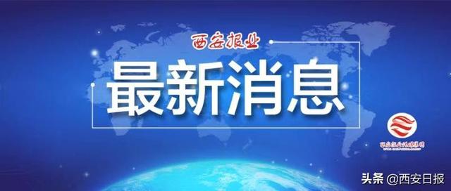 西安|西安92号汽油每升调整为5.66元 加满一箱将多花10元