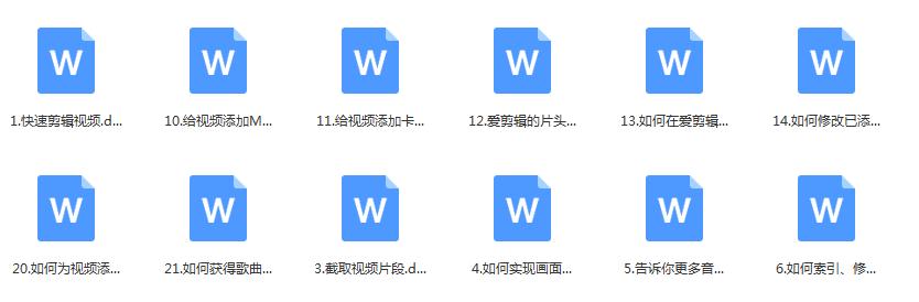 国产精品视频剪辑软件爱剪辑特别版（附赠部分素材和教程）