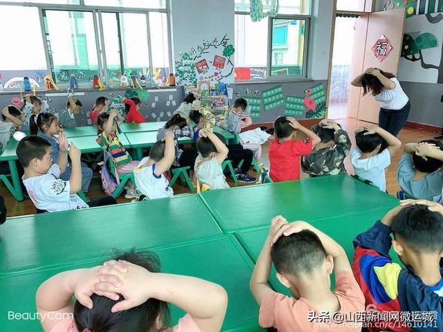 你的育儿经|防震减灾 安全相伴——西关幼儿园“防震应急疏散演练”