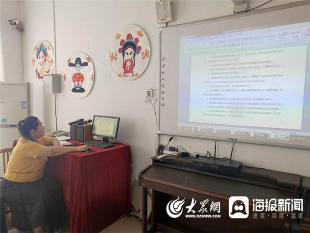 「大众网东营」汀罗镇中心幼儿园科学培训 精心准备开学