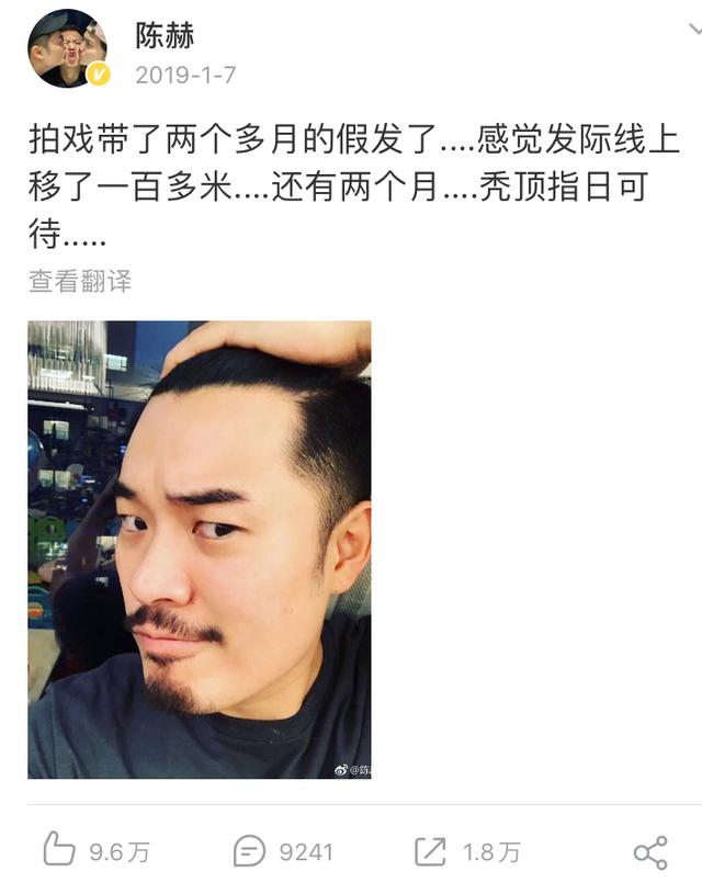 奇识增｜让郑爽怕到拒演《还珠》，古装剧到底有多令人头秃金羊网